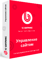 1С-Битрикс: Малый бизнес