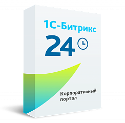 Битрикс24-коробка